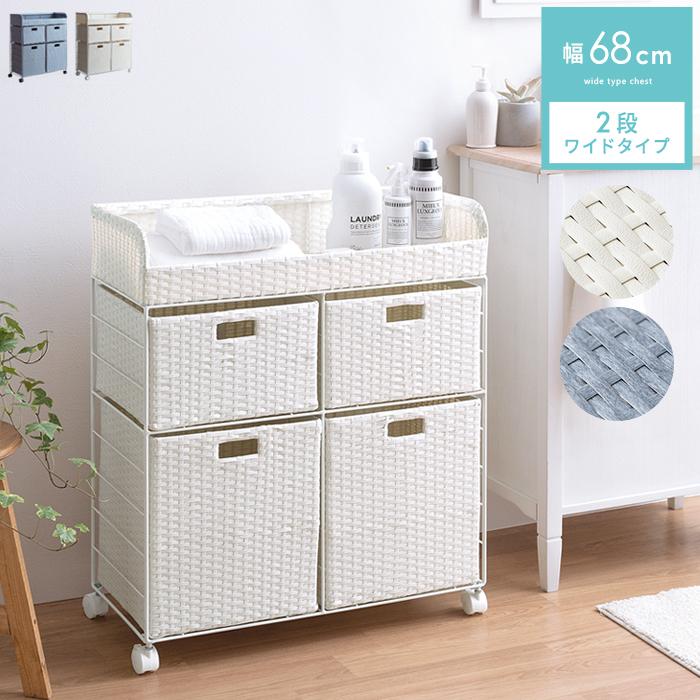 宮武製作所 ランドリーチェスト おしゃれ ランドリー 収納 ランドリー