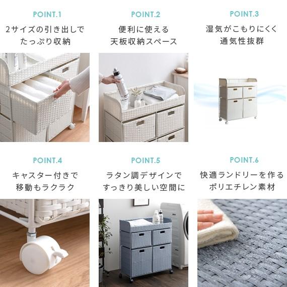 宮武製作所 ランドリーチェスト おしゃれ ランドリー 収納 ランドリー