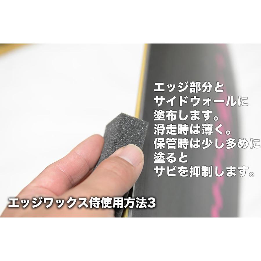 スキー スノーボード エッジサイドウォール用液体ワックス｜ 侍