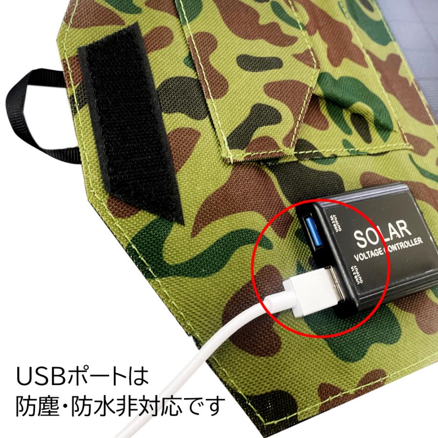 ソーラー充電器 iPhone USB 小型 ソーラーパネル モバイルバッテリー