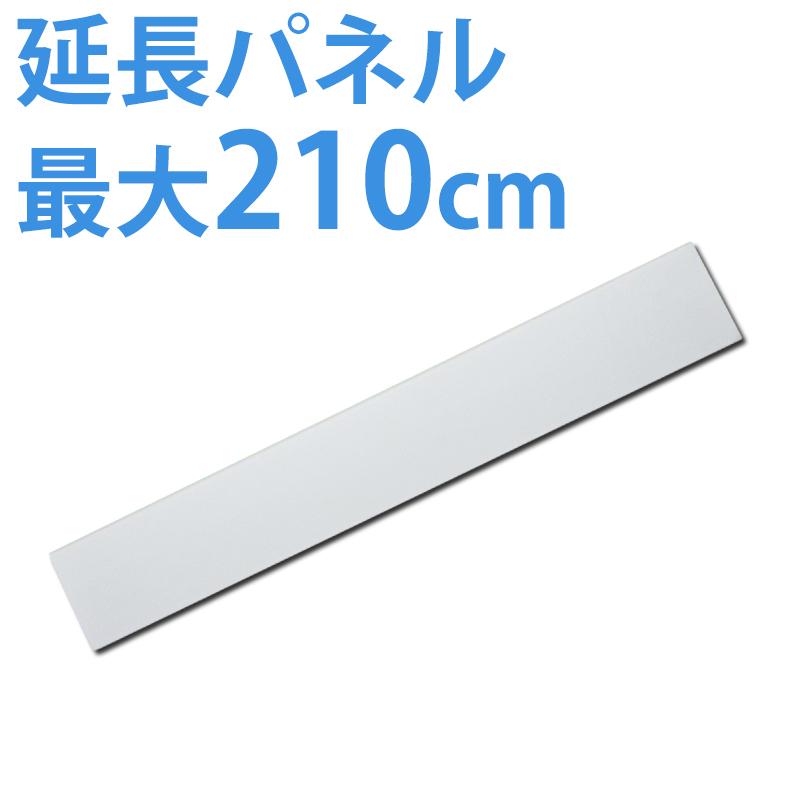 窓エアコン用スライドパネル Mサイズ 窓エアコン用スライドパネル M