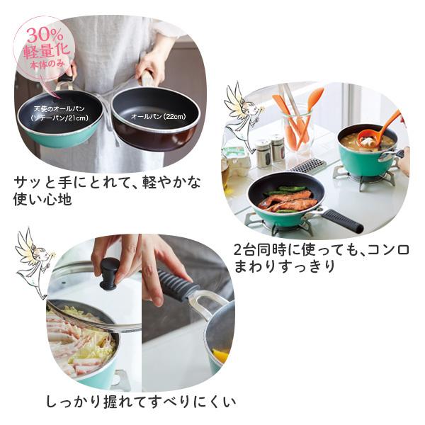 アサヒ軽金属 フライパン IH ガス 蓋付き 浅型 コンパクト 小型 フタ