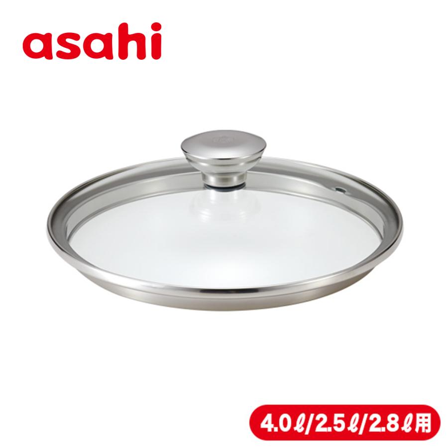 アサヒ軽金属 鍋蓋 ガラス蓋 ゼロ活力なべ(L スリム S IH専用) 耐熱