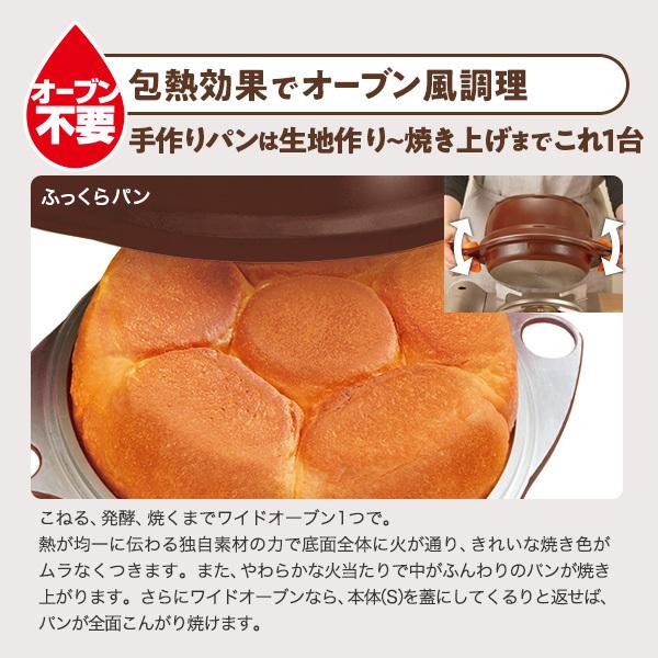 アサヒ軽金属 フライパン 両手鍋 IH ガス 深型 浅型 ガラス蓋 フタ 2台