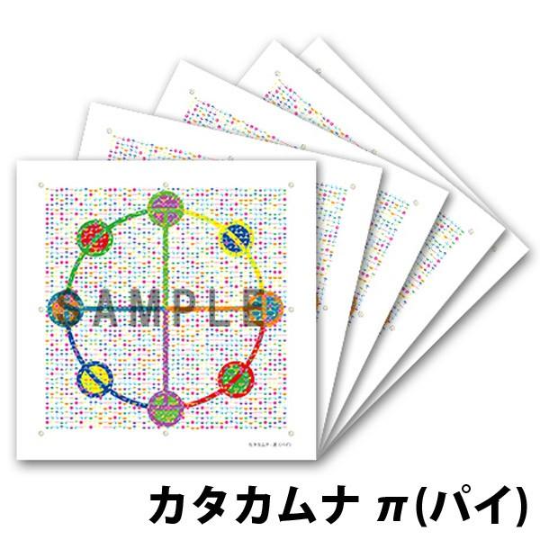 クスリエ 小サイズ 5枚入 クスリ絵 カタカムナ ユニカ 医学博士 丸山修