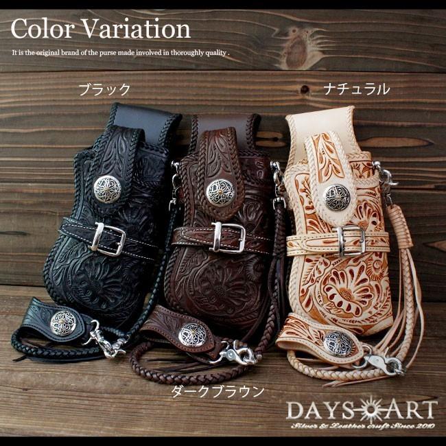 DAYSART（デイズアート） 財布 ウォレットホルダー ウォレットチェーン