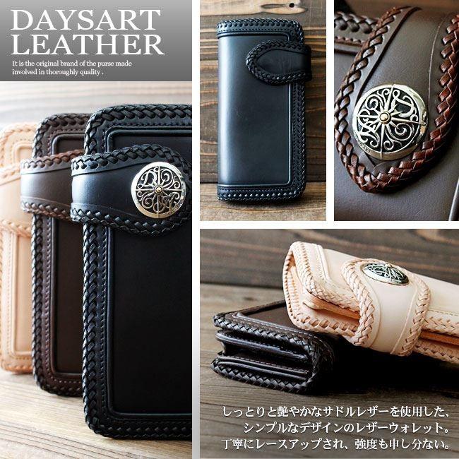 DAYSART（デイズアート） 財布 ウォレットホルダー ウォレットチェーン