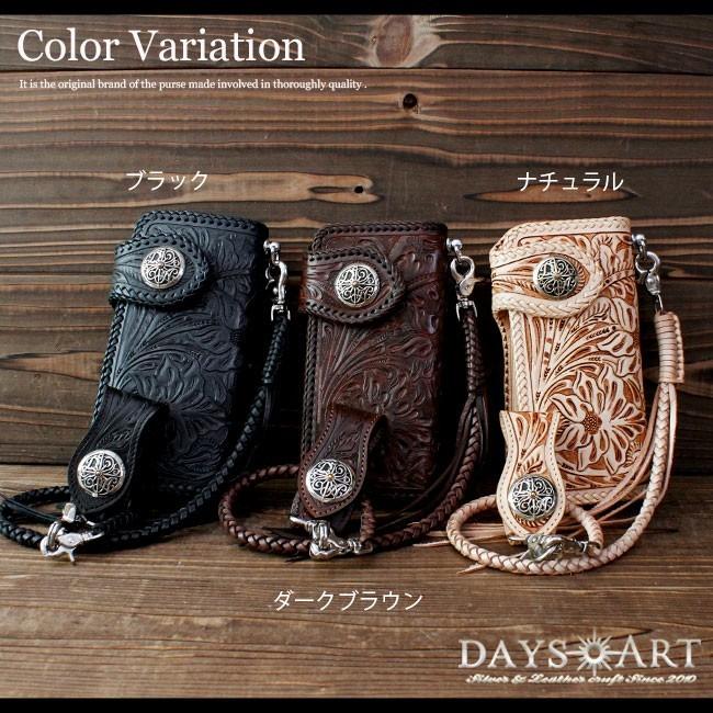 DAYSART（デイズアート） 財布 ウォレットチェーン ベルトループ 3点