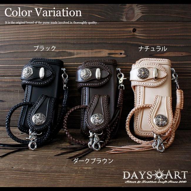 DAYSART（デイズアート） 財布 ウォレットチェーン ベルトループ 3点