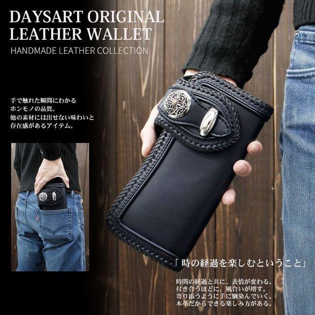 DAYSART（デイズアート） 財布 ウォレットチェーン ベルトループ 3点