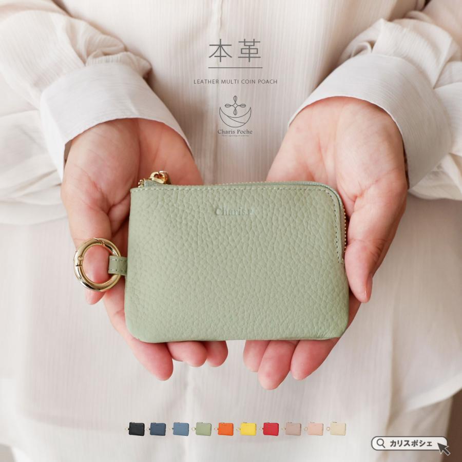 Charis Poche（カリスポシェ） コインケース ミニ財布 カードケース