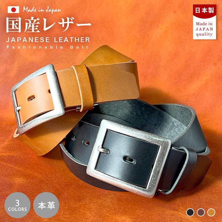 DAYSART（デイズアート） ベルト 国産レザー メンズ 本革 厚手 ワニ口