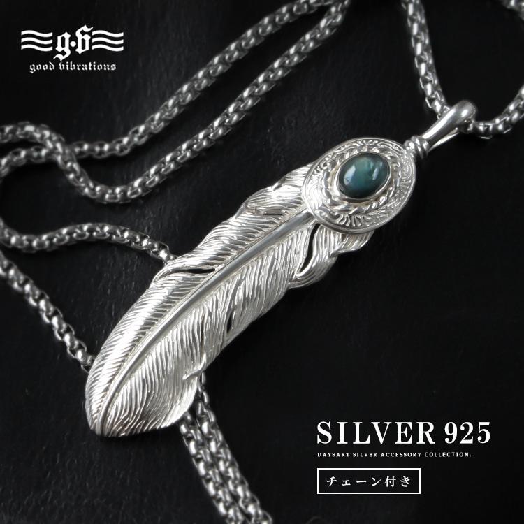 good vibrations ネックレス シルバー925 メンズ レディース