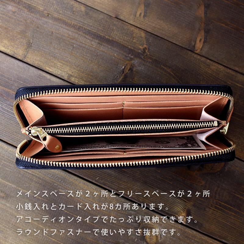 長財布 メンズ ラウンドファスナー 本革 ブライドレザー × 栃木レザー