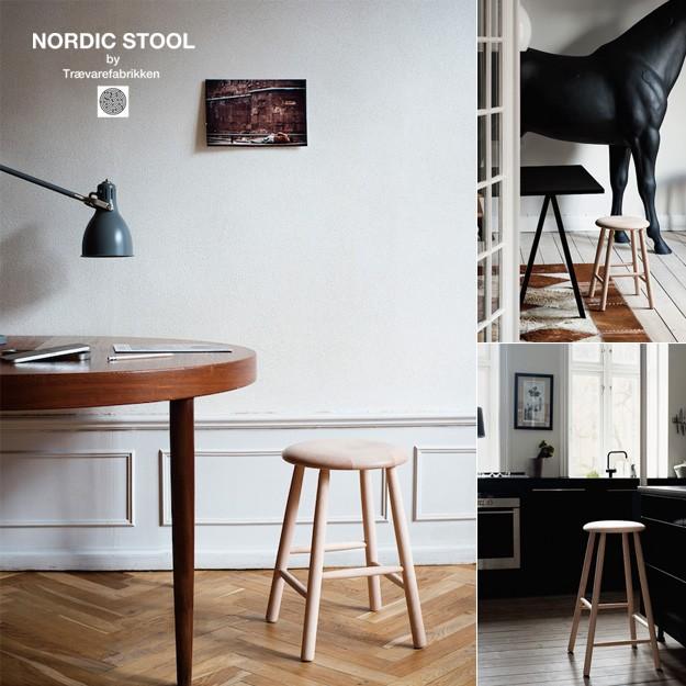 ノルディックスツール NORDIC STOOL Mサイズ Natural Medium 60cm