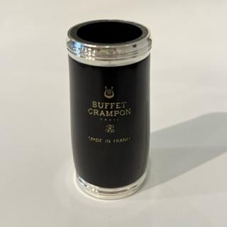 B♭ クラリネット バレル ビュッフェ クランポン RC : クラリネット