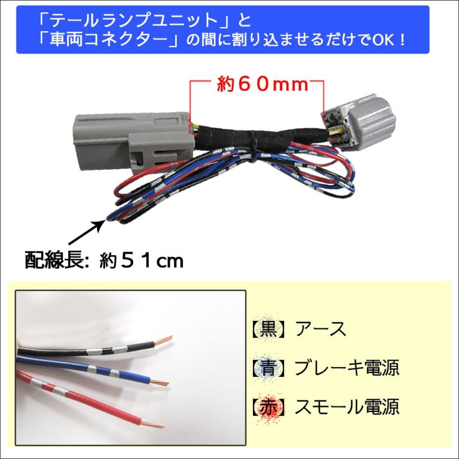 互換品】(後期型) 30系 アルファード ・ ヴェルファイア用 /LED