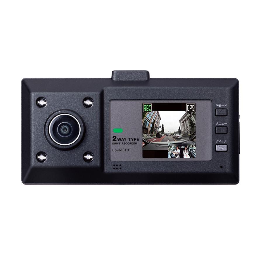 CELLSTAR（セルスター） CS-363FH CSシリーズ 360°録画ドライブ