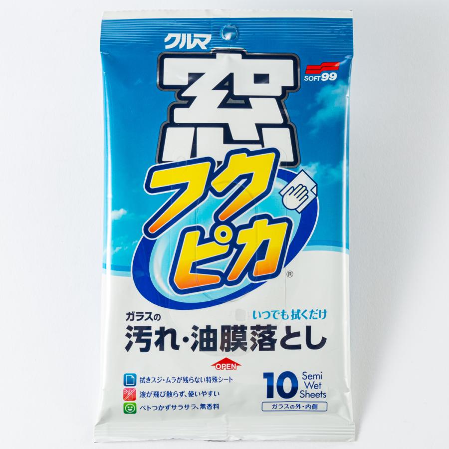 ソフト99 窓フクピカ : オートバックスYahoo!ショッピング店 - 通販