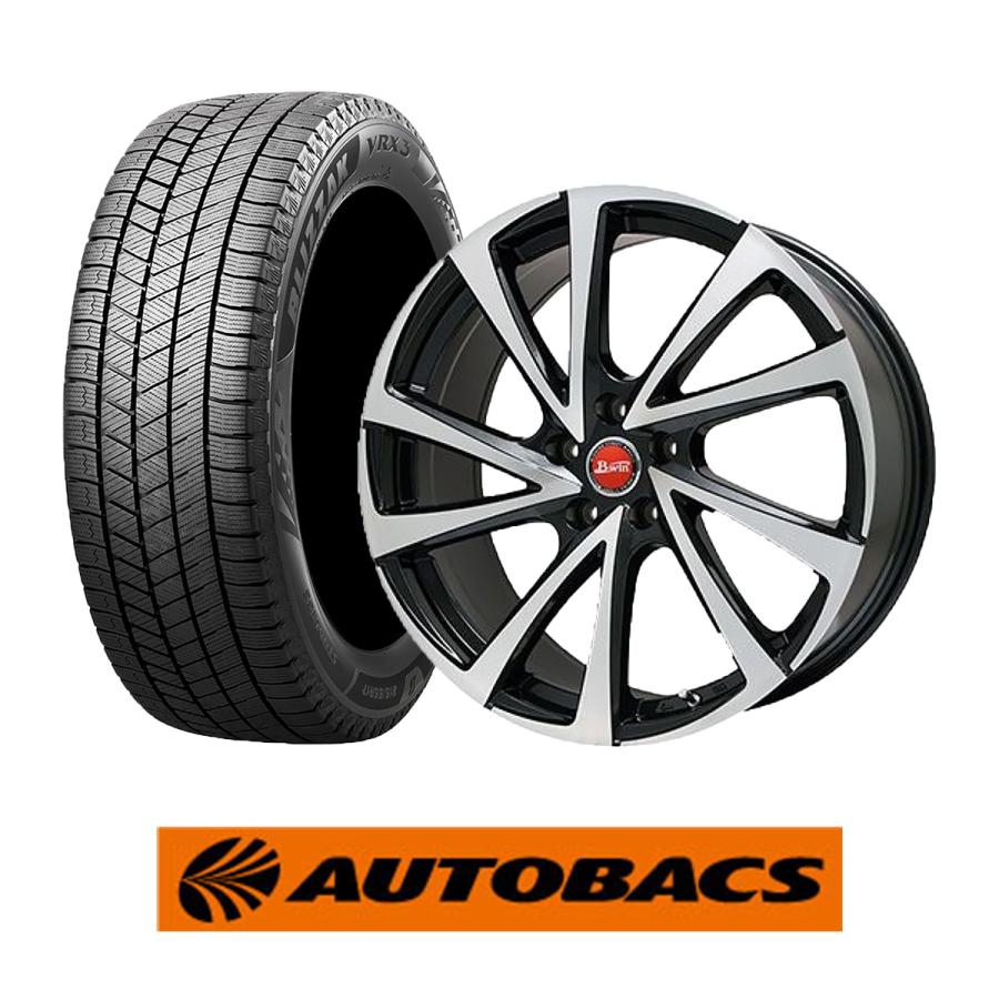 ブリザック 【2023年製1台限定アウトレット品】 冬タイヤホイール4本