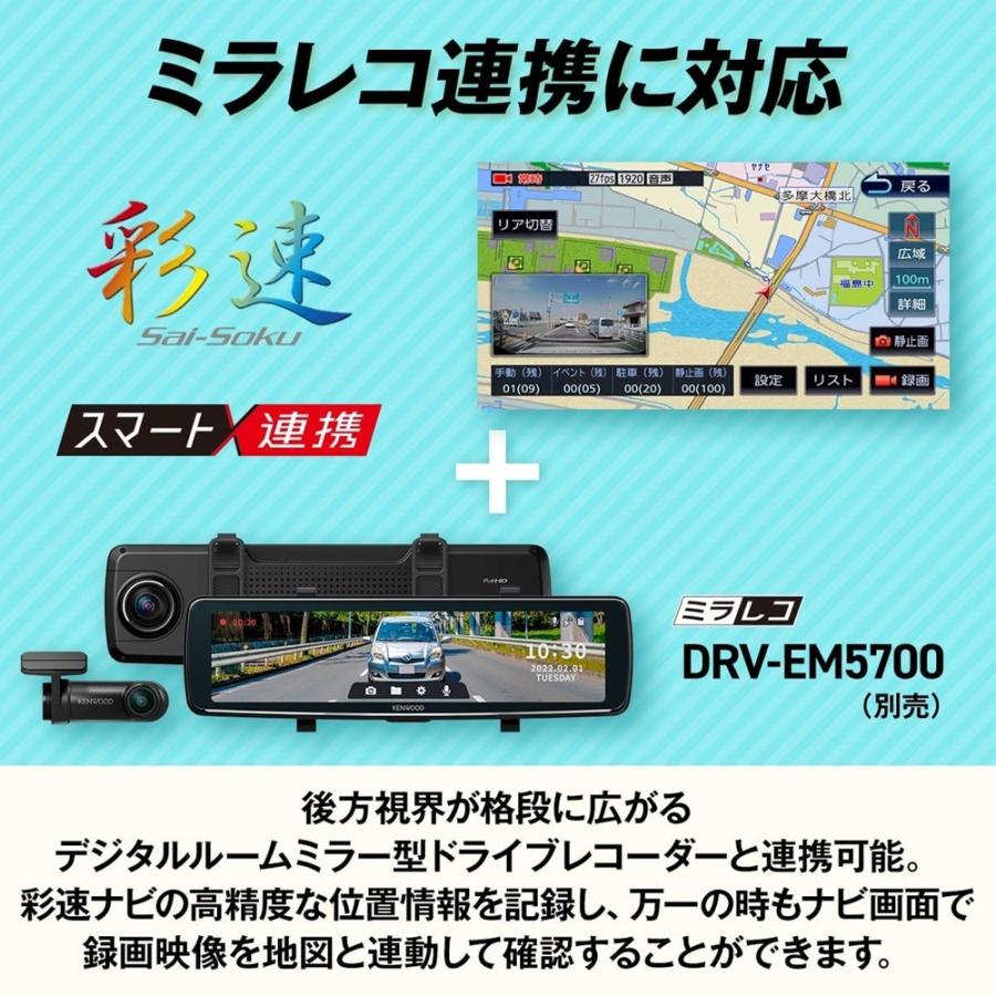 爆買 ケンウッド(Kenwood)7インチモデル カーナビ 彩速ナビ MDV-S709