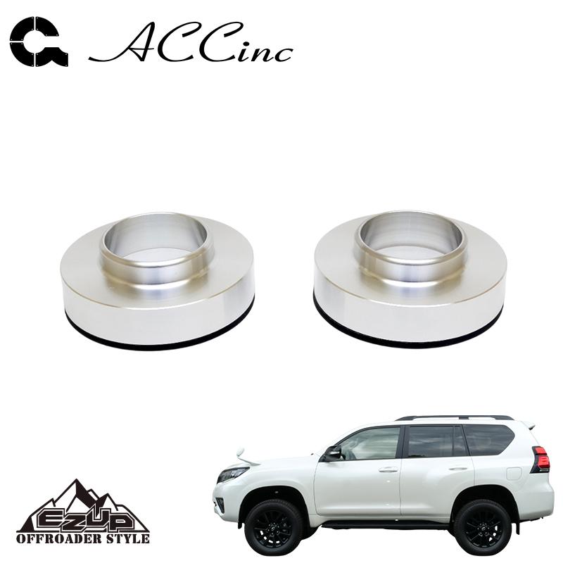 ACC イージーアップ リフトアップスペーサー (フロント)SET