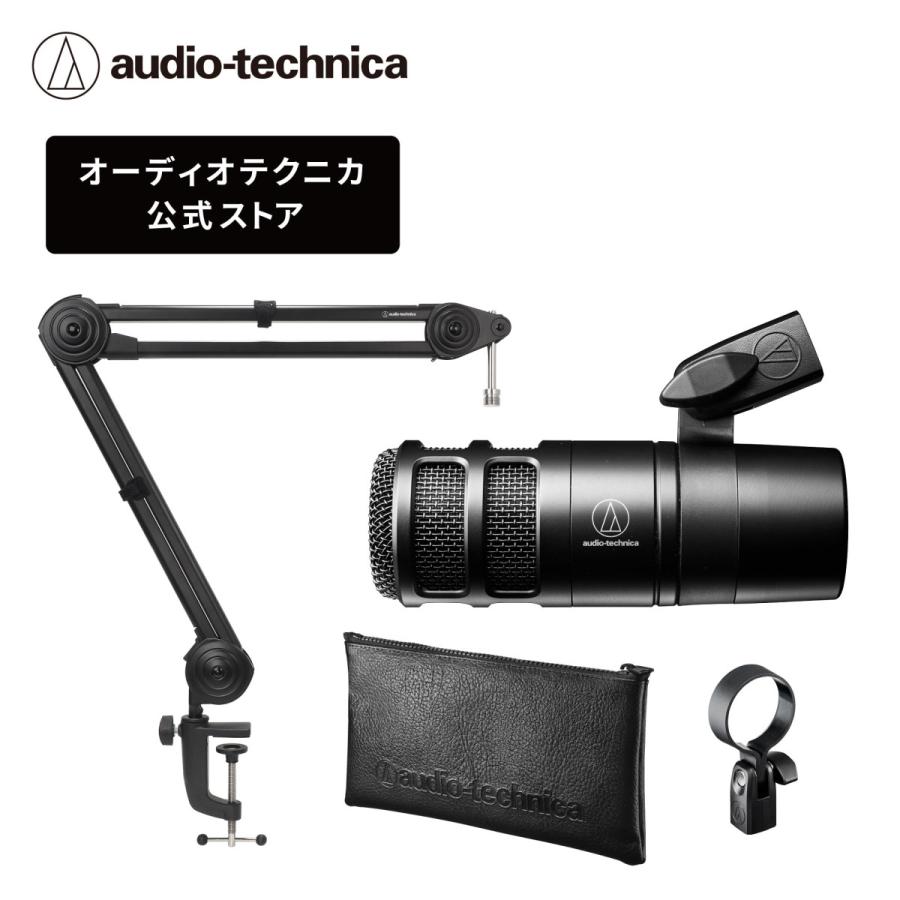 オーディオテクニカ（audio-technica） AT2040_AT8700Jセット
