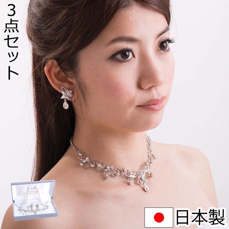 aurora ネックレスイヤリングピアスセット 1947 化粧箱付 日本製