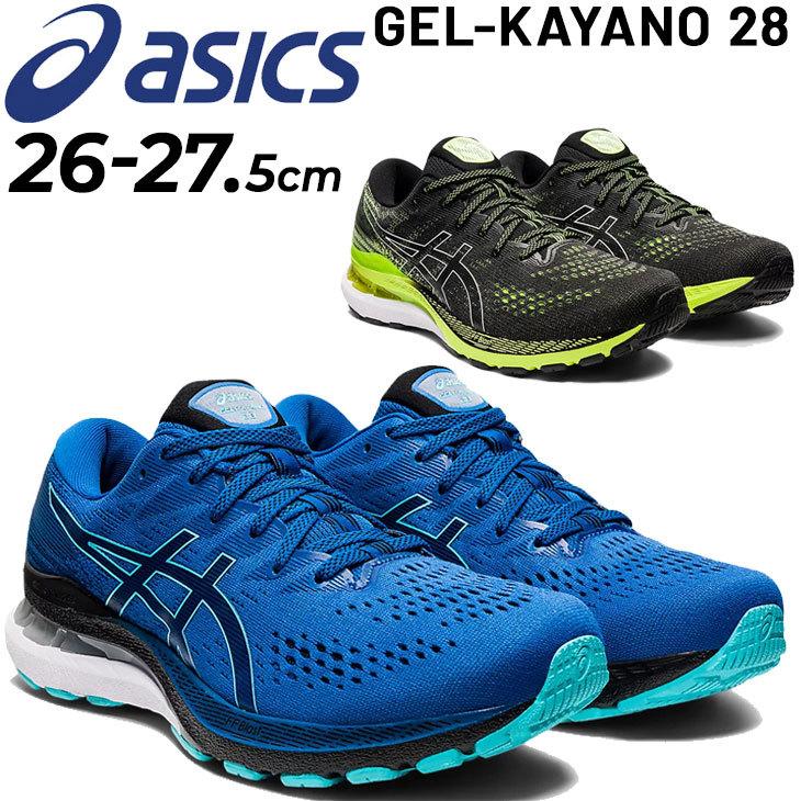 ASICS（アシックス） ランニングシューズ メンズ ゲルカヤノ GEL