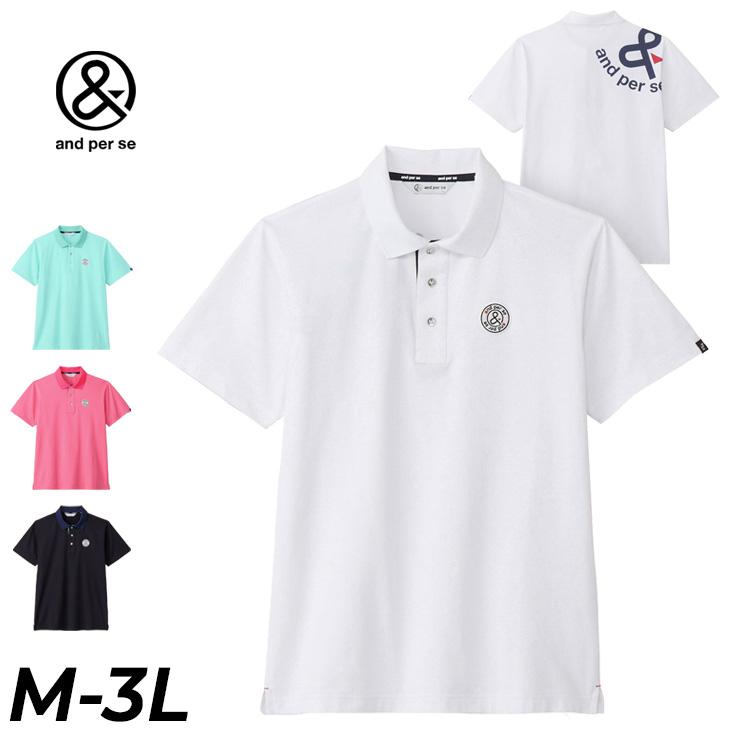and per se（アンパスィ） 半袖ポロシャツ メンズ ゴルフウェア and