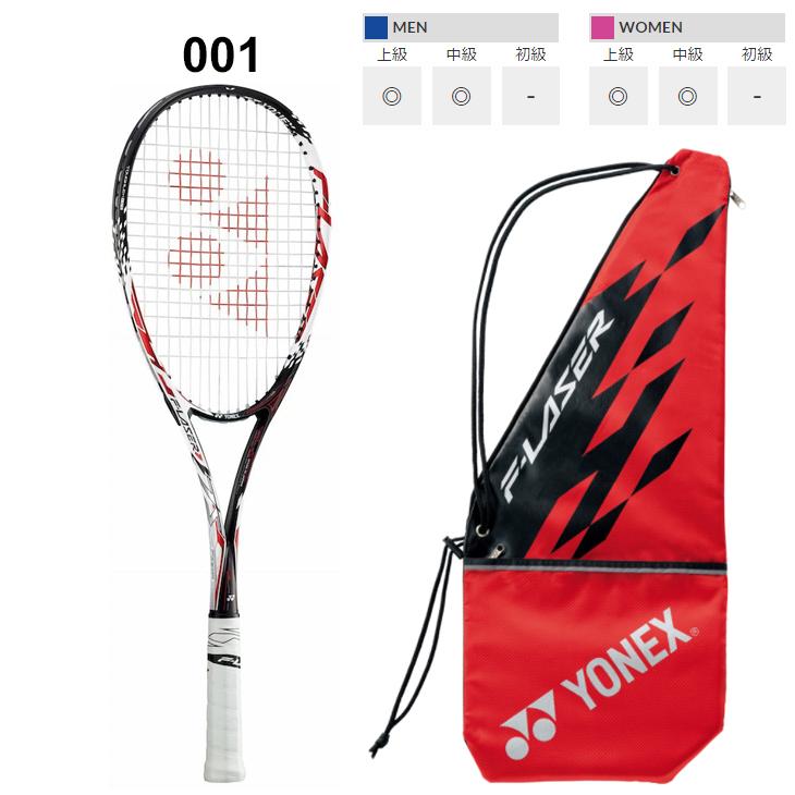 F-LASER ヨネックス YONEX ソフトテニスラケット 7S/ガット加工費無料