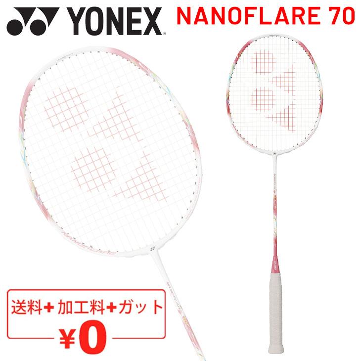 YONEX（ヨネックス） バドミントンラケット YONEX NANOFLARE70