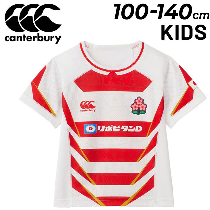 シャツ カンタベリー ラグビー 子ども用 ジャパン レプリカ ホーム