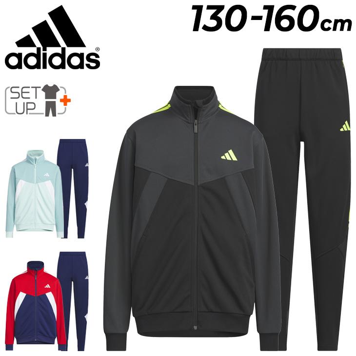 adidas（アディダス） ジャージ キッズ ジュニア 上下 adidas K MH CB