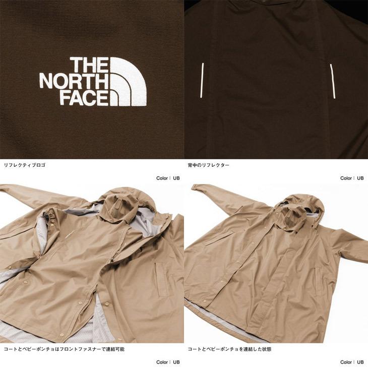 THE NORTH FACE（ザ ノースフェイス） マタニティ レインコート 3WAY