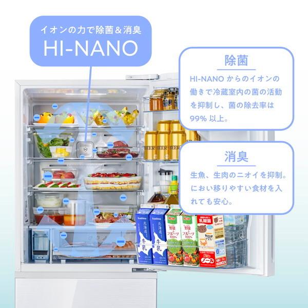 ハイセンス（HISENSE） 冷蔵庫 一人暮らし 二人暮らし 358L 3ドア