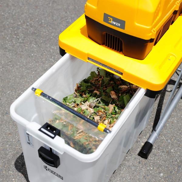 KYOCERA（京セラ） ガーデンシュレッダー GS-2020 669050A 粉砕機 家庭