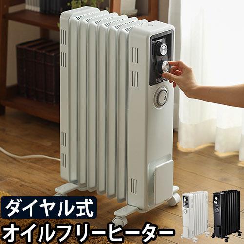 Dimplex（ディンプレックス） オイルフリーヒーター ブリットシリーズ