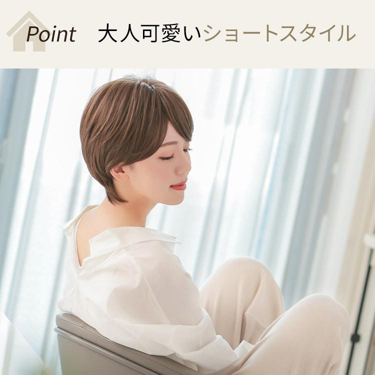 AQUADOLL（アクアドール） 医療用ウィッグ ショート 帽子ウィッグ