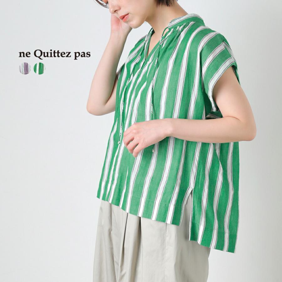NE QUITTEZ PAS!（ヌキテパ） ne Quittez pas コットンボイル