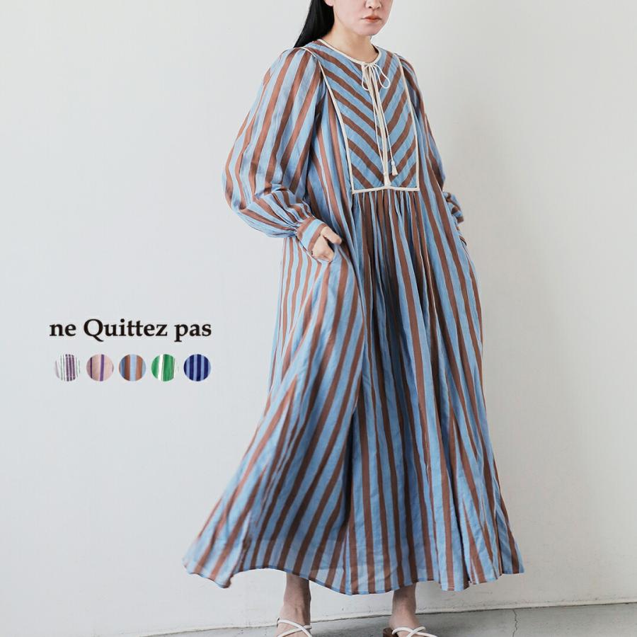 NE QUITTEZ PAS!（ヌキテパ） ne Quittez pas コットンボイル