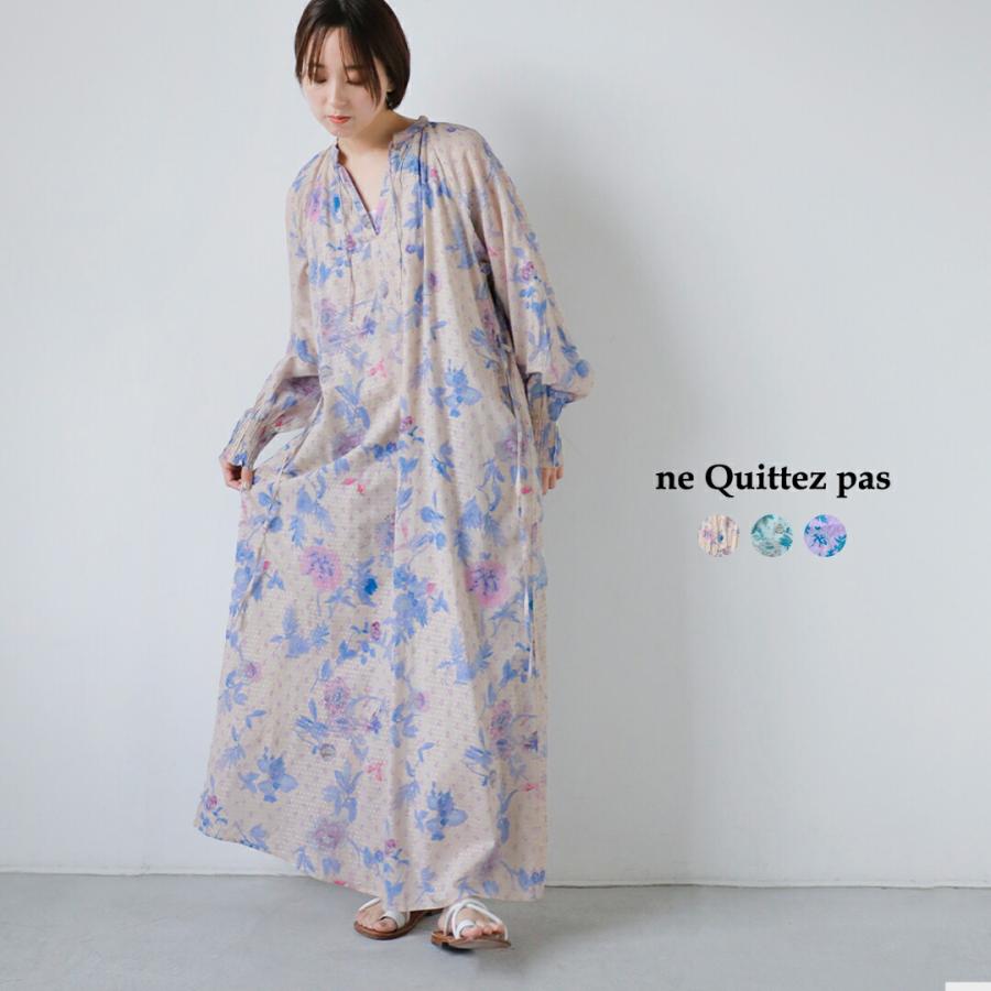 NE QUITTEZ PAS!（ヌキテパ） ne Quittez pas ドットドビー ブーケ
