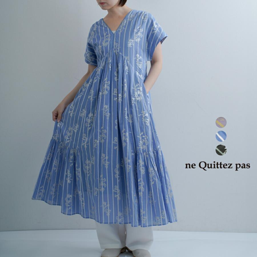 NE QUITTEZ PAS!（ヌキテパ） ne Quittez pas コットンボイル