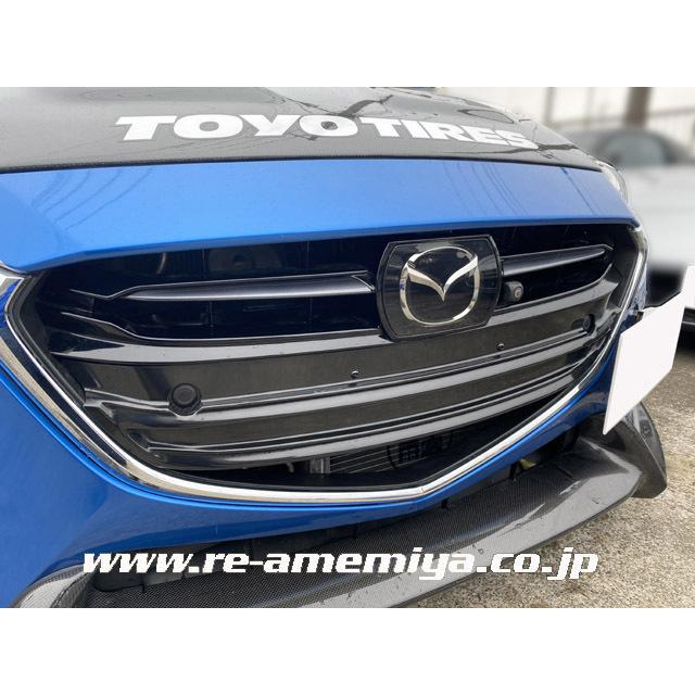 RE雨宮・マツダデミオ フロントグリル FRP グリルデザインを一新 2017