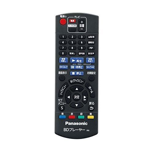 Panasonic（パナソニック） 【完全1年保証/3年延長可】 DMP-BD90（国内