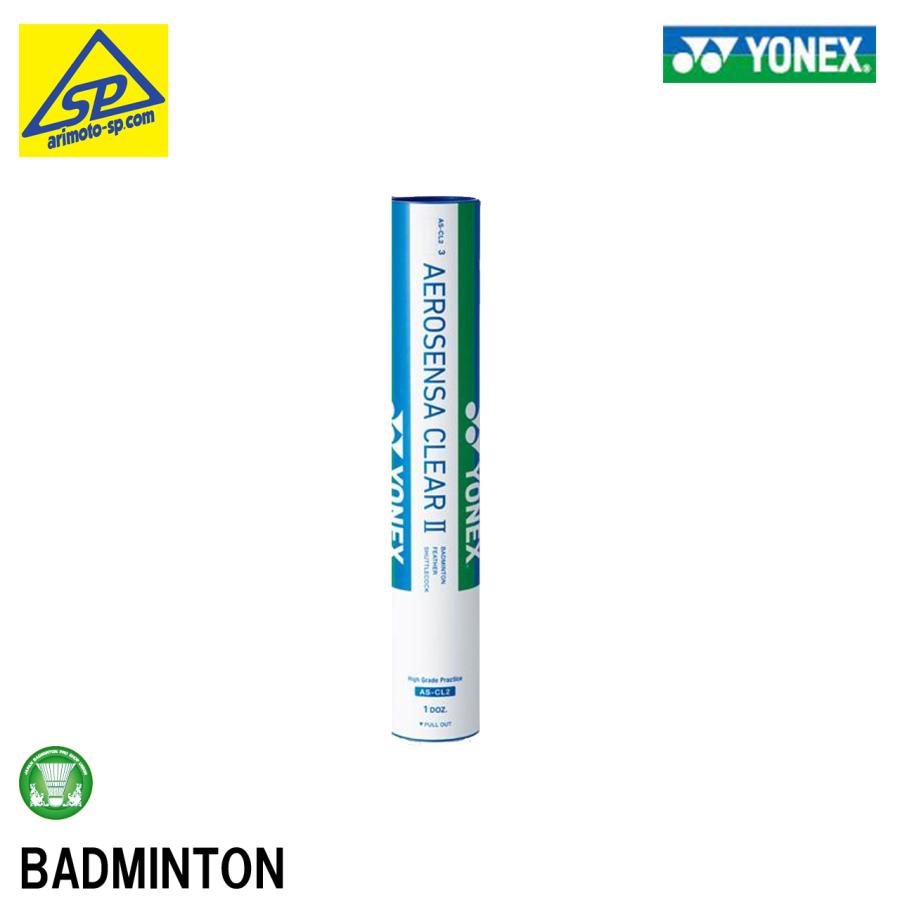 YONEX（ヨネックス） エアロセンサクリア2 シャトルコック AEROSENSA