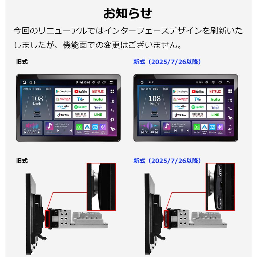 PORMIDO ディスプレイオーディオ 11.8インチ android13 8GB+256GB カー
