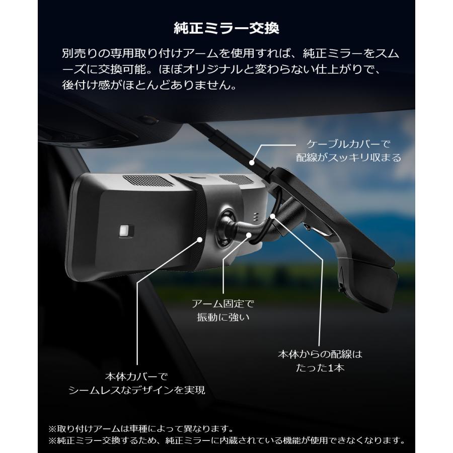 PORMIDO ドライブレコーダー 前後 ミラー型 純正ミラー交換 2カメラ