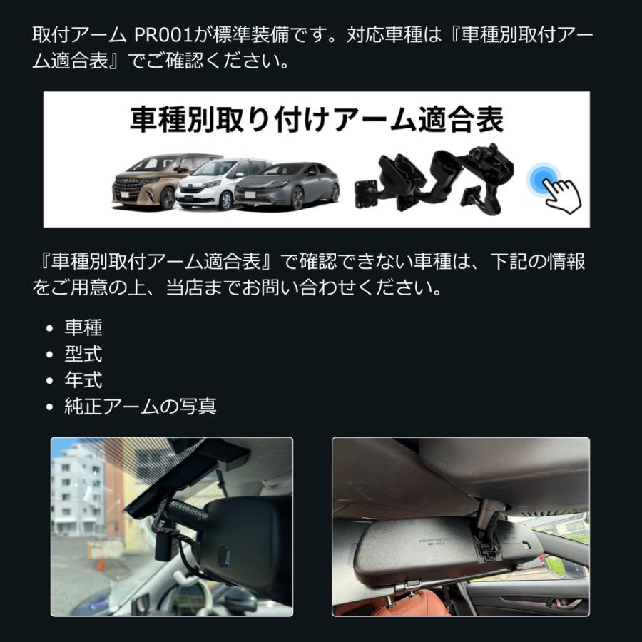 PORMIDO ドライブレコーダー 前後 ミラー型 純正ミラー交換 2カメラ