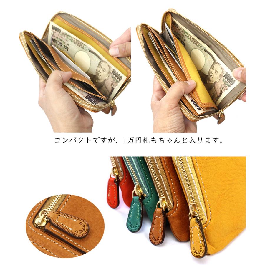 Dakota（ダコタ） ラウンドファスナー長財布 薄型 小さめ コンパクト